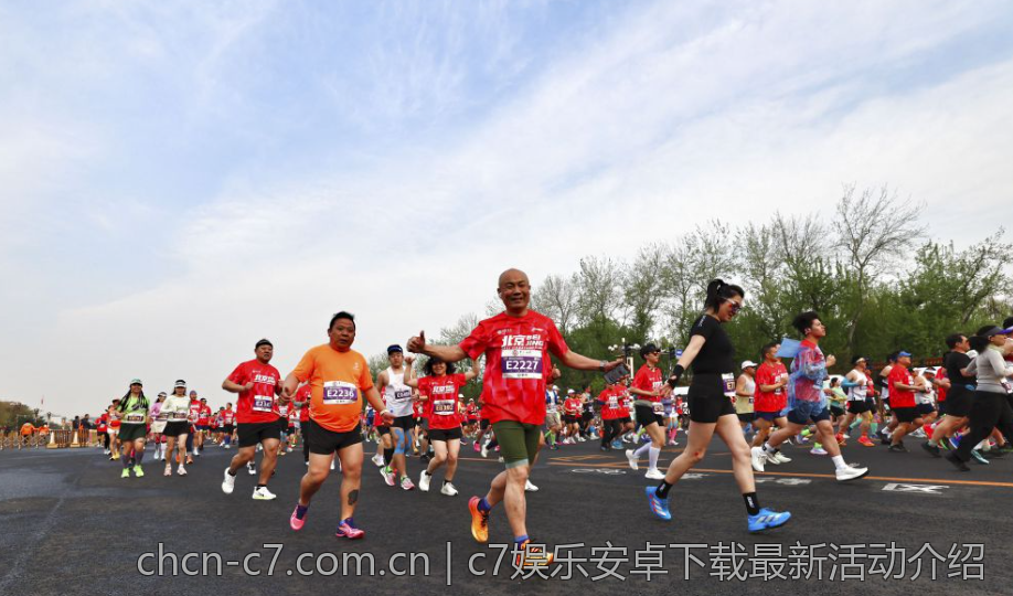 c7娱乐安卓下载最新活动介绍